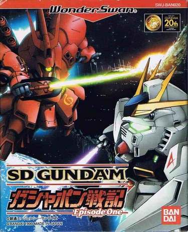 SD Gundam Gashapon Senki - Episode 1 [M].ws